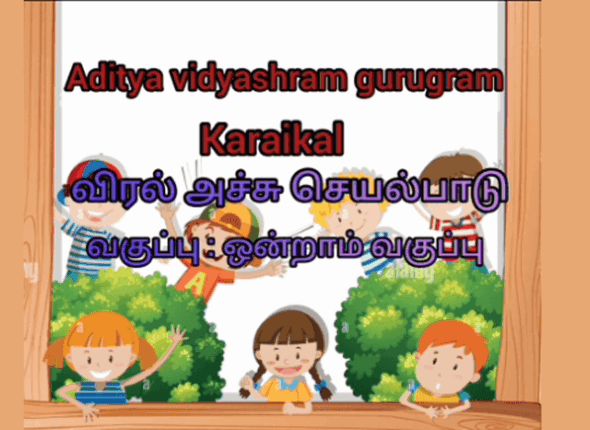 Unique-Identity-–-Class-I-Activity