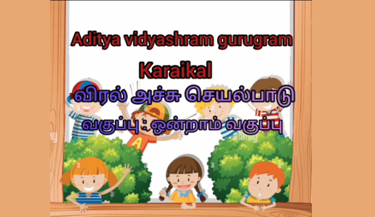 Unique-Identity-–-Class-I-Activity