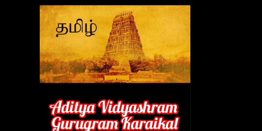 Bharathiya-Birthday-Celebration-at-Karaikal-Branch