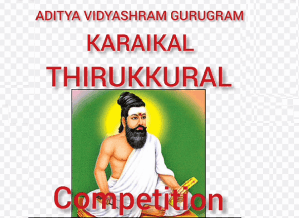 Thirukural-comp