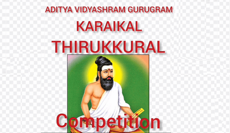 Thirukural-comp