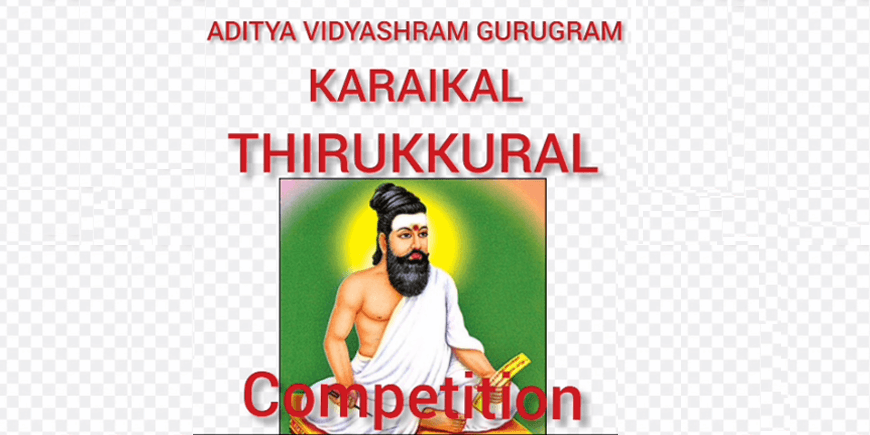 Thirukural-comp
